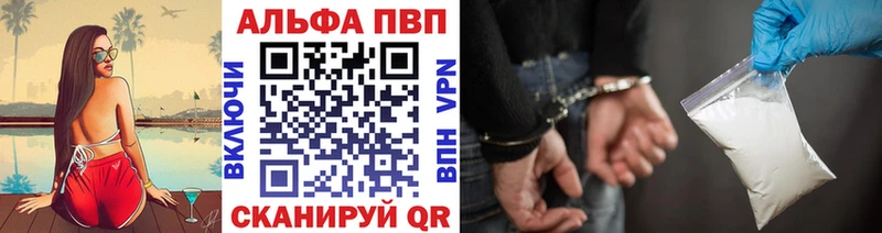 Купить Лысково КОКАИН Alpha-PVP Канабис МЕФ