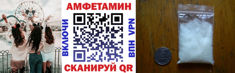 omg как войти  Лысково  Амфетамин Premium 