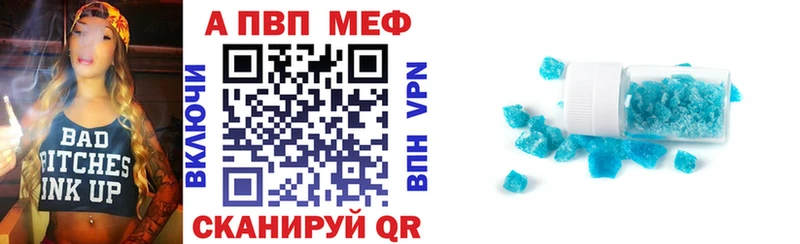мориарти официальный сайт  цена наркотик  Лысково  А ПВП СК КРИС 