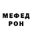 КЕТАМИН VHQ Mpole Rose