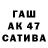 МЕФ мука Ayazhan Sabitova
