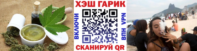Еда ТГК марихуана дарнет шоп Лысково