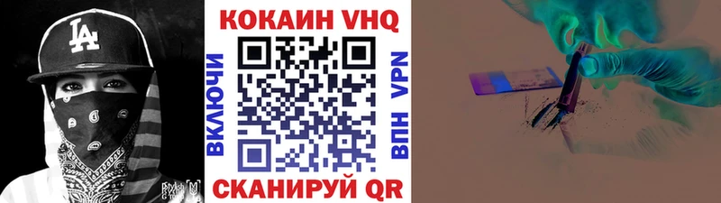 darknet клад  даркнет сайт  Лысково  Кокаин Перу 