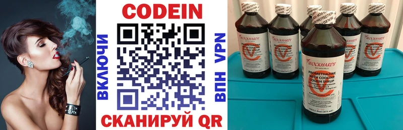 что такое Лысково Кодеин напиток Lean (лин)