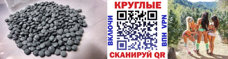 ЭКСТАЗИ Punisher  Лысково 