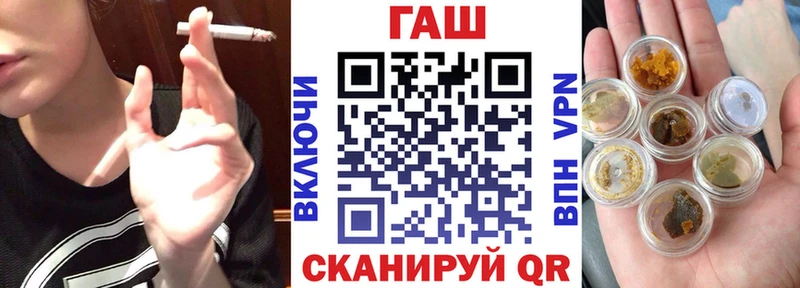 купить  сайты  Лысково  Гашиш 40% ТГК 