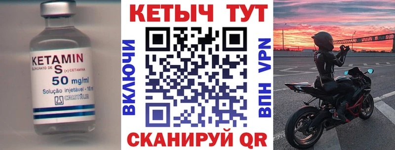 Кетамин ketamine  Лысково 