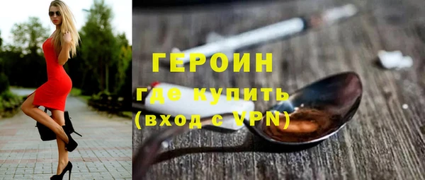 сатива Арсеньев