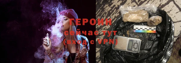 сатива Арсеньев