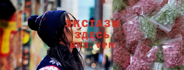 сатива Арсеньев