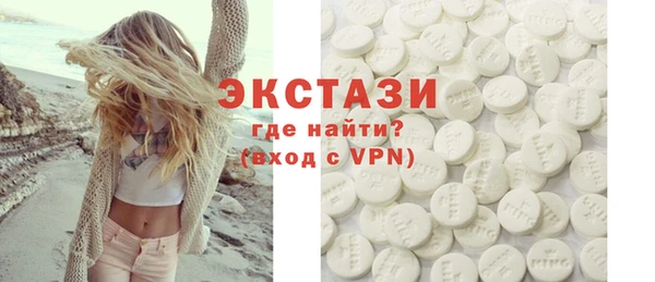 первитин Семёнов