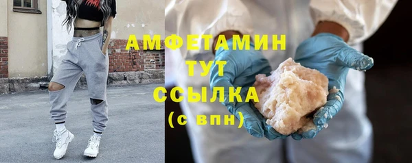 ALPHA-PVP Армянск