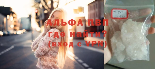 ALPHA-PVP Армянск