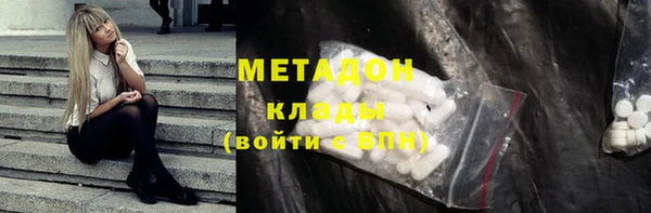 ALPHA-PVP Армянск