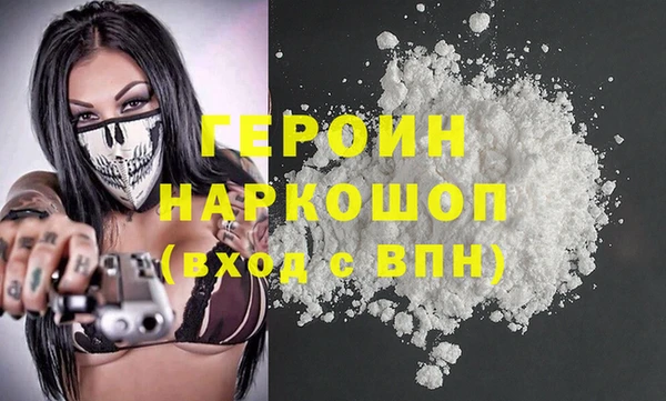 сатива Арсеньев