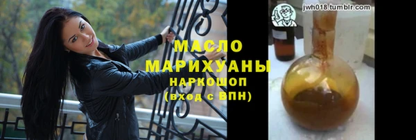 сатива Арсеньев