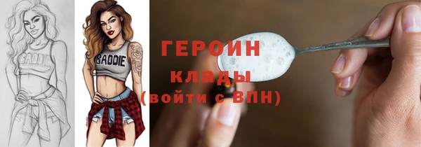 сатива Арсеньев