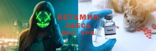 ALPHA-PVP Армянск