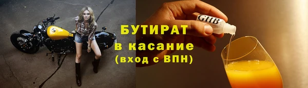 ALPHA-PVP Армянск