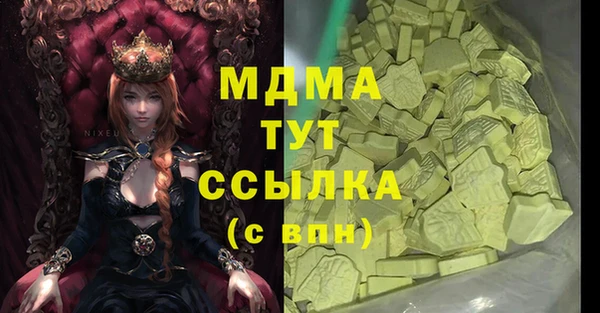 ALPHA-PVP Армянск