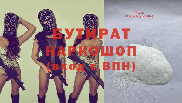сатива Арсеньев