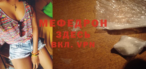 ALPHA-PVP Армянск