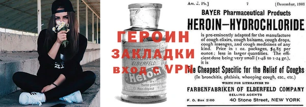 сатива Арсеньев