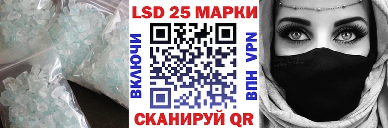 ЛСД экстази кислота  Лысково 