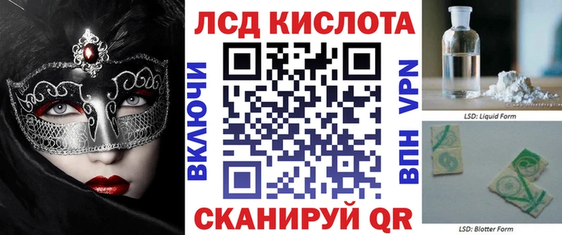 МЕГА зеркало  Лысково  Марки N-bome 1,5мг  даркнет сайт 