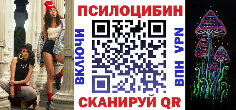 Галлюциногенные грибы ЛСД  что такое   Лысково 